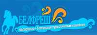 Белфреш