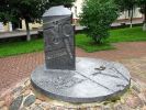 Полоцк